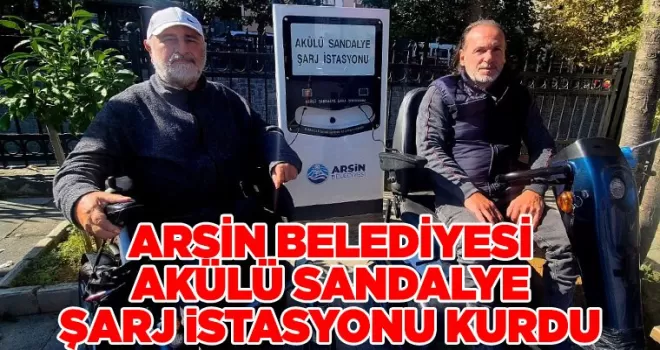 ENGELLİ KARDEŞLERİMİZİN HAYATLARINI KOLAYLAŞTIRIYORUZ